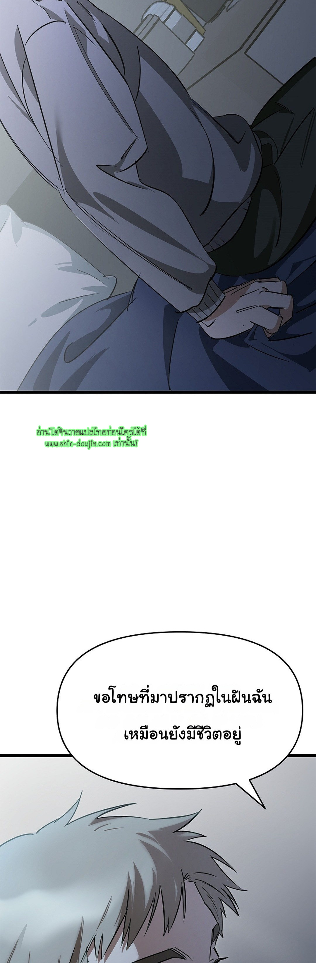 Lucky Letter EP 2